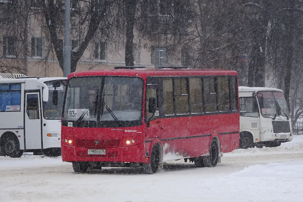 Ярославская область, ПАЗ-320412-14 "Вектор" № 908