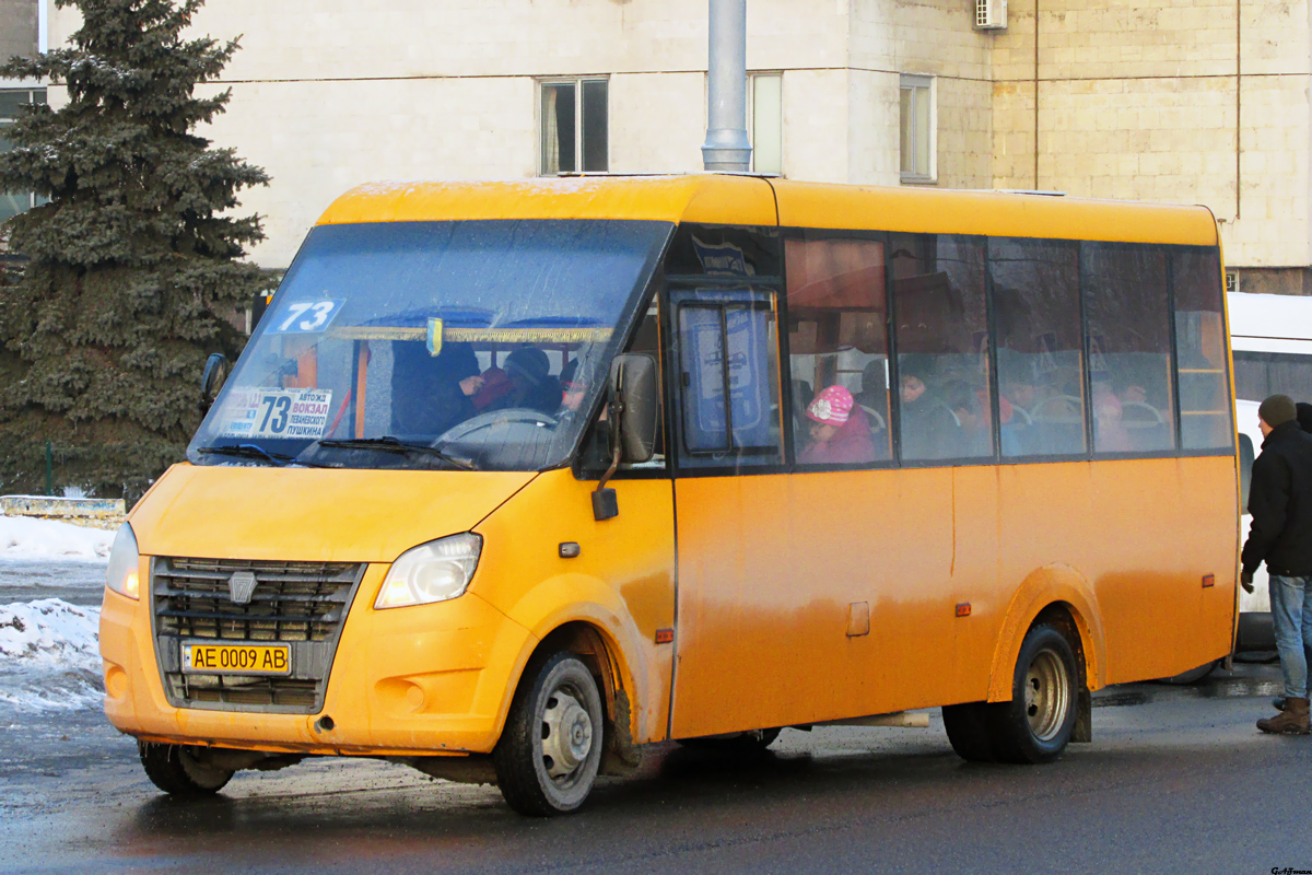 Днепрапятроўская вобласць, Рута 25 Нова № AE 0009 AB