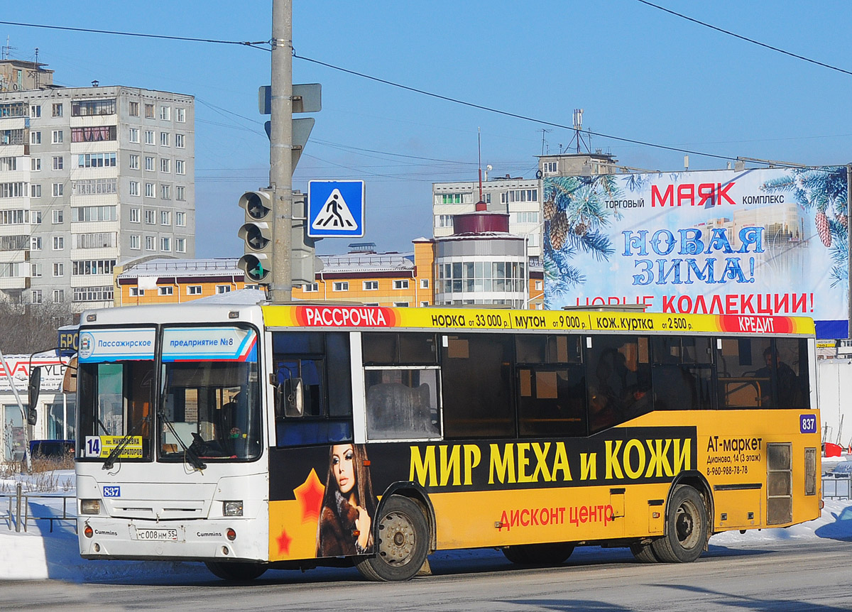 Omsk region, NefAZ-5299-30-32 # 837