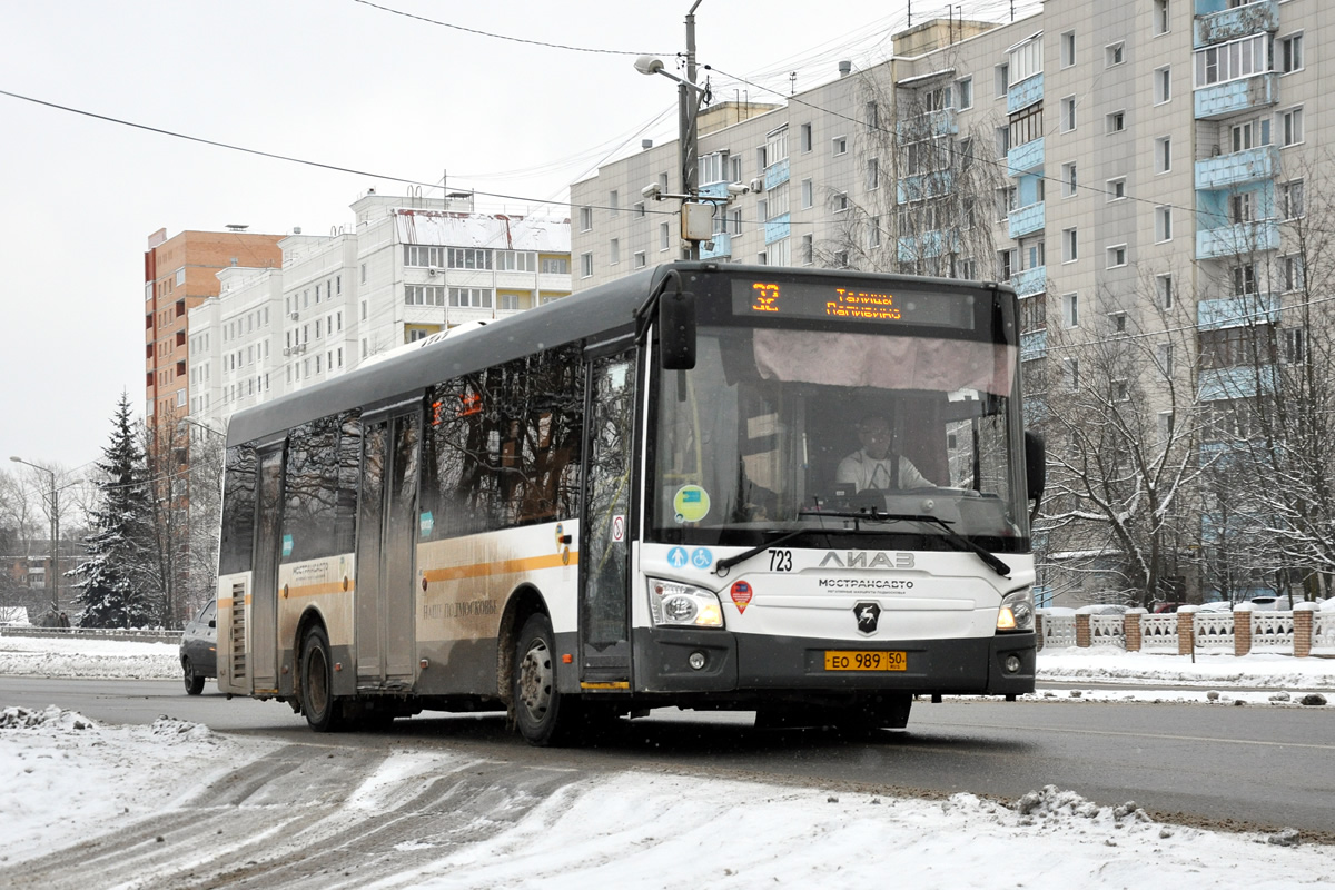 Маскоўская вобласць, ЛиАЗ-4292.60 (1-2-1) № 0723