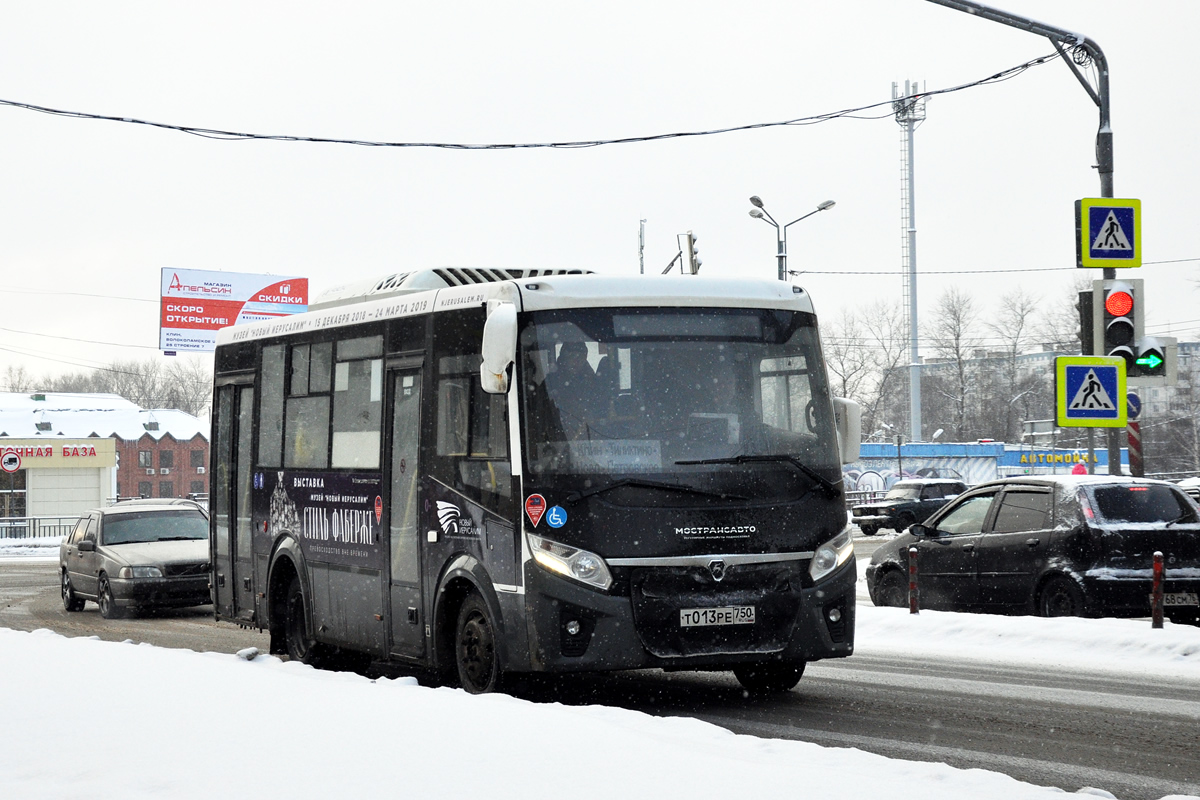 Московская область, ПАЗ-320445-04 "Vector Next" № 0783