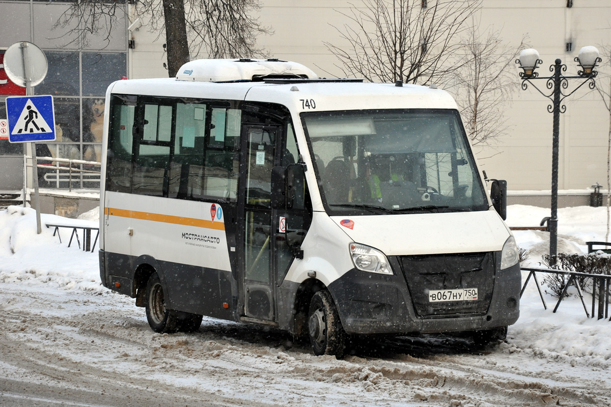 Московская область, ГАЗ-A64R42 Next № 0740