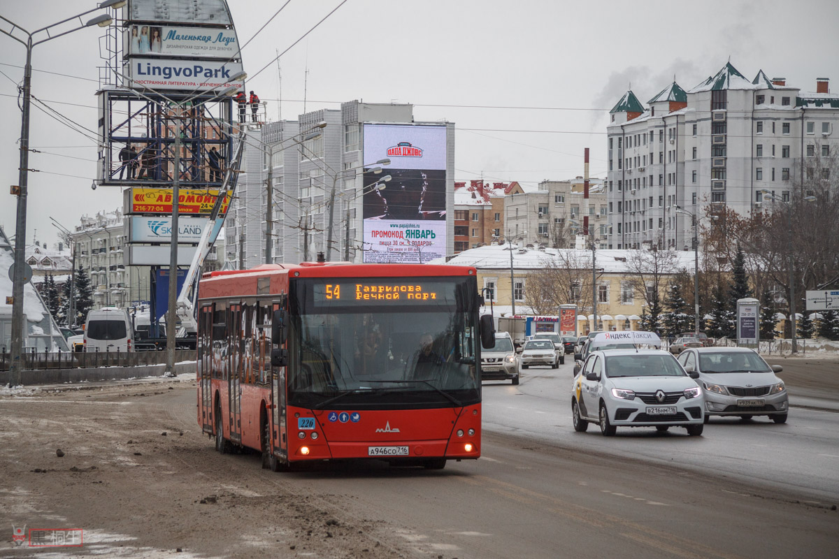 Татарстан, МАЗ-203.069 № 04226