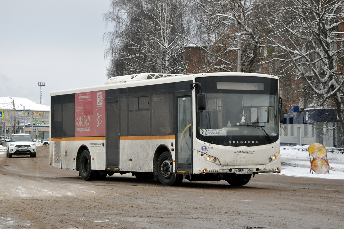 Московская область, Volgabus-5270.0H № 9106