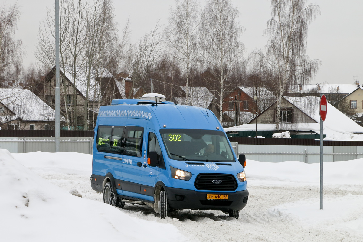 Москва, Ford Transit FBD [RUS] (Z6F.ESG.) № 2178948