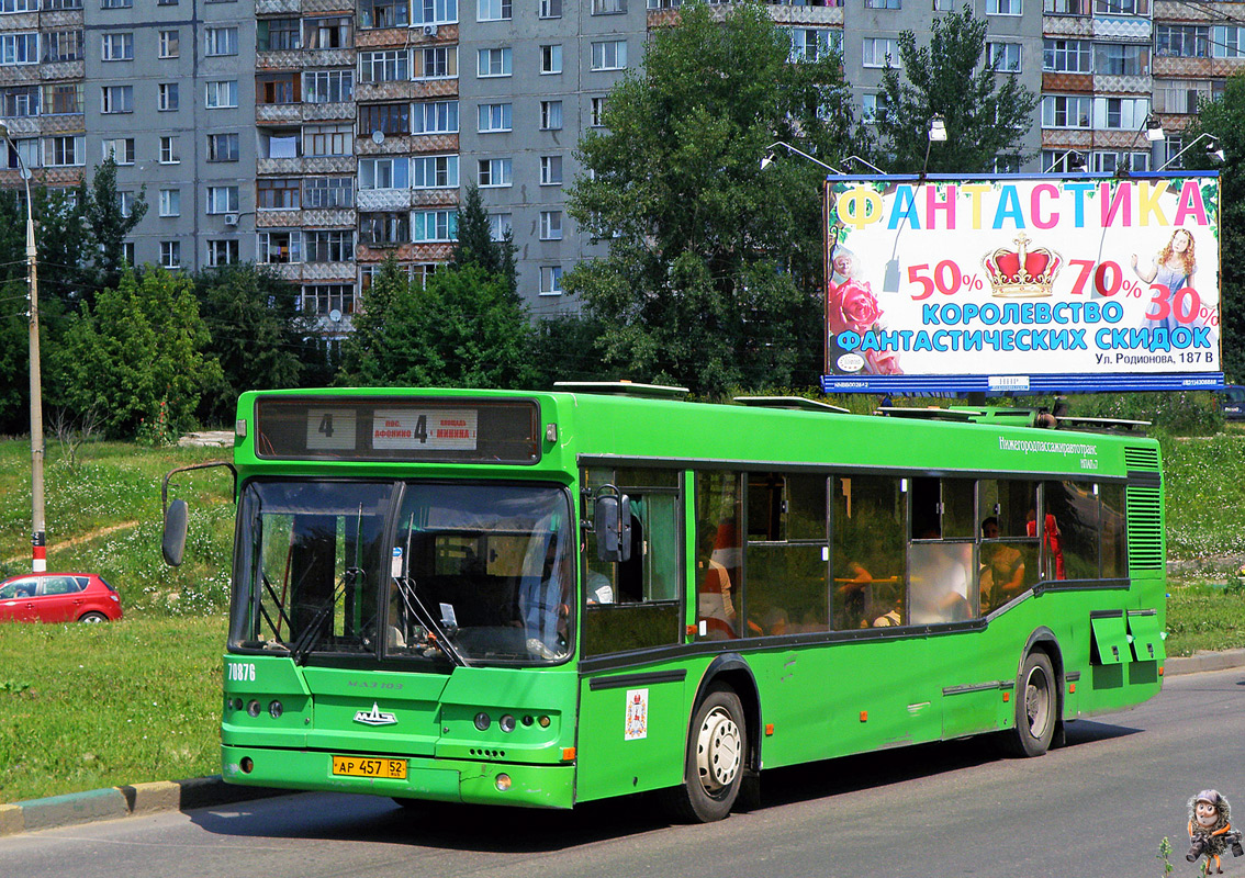 Нижегородская область, Самотлор-НН-5295 (МАЗ-103.075) № 70876