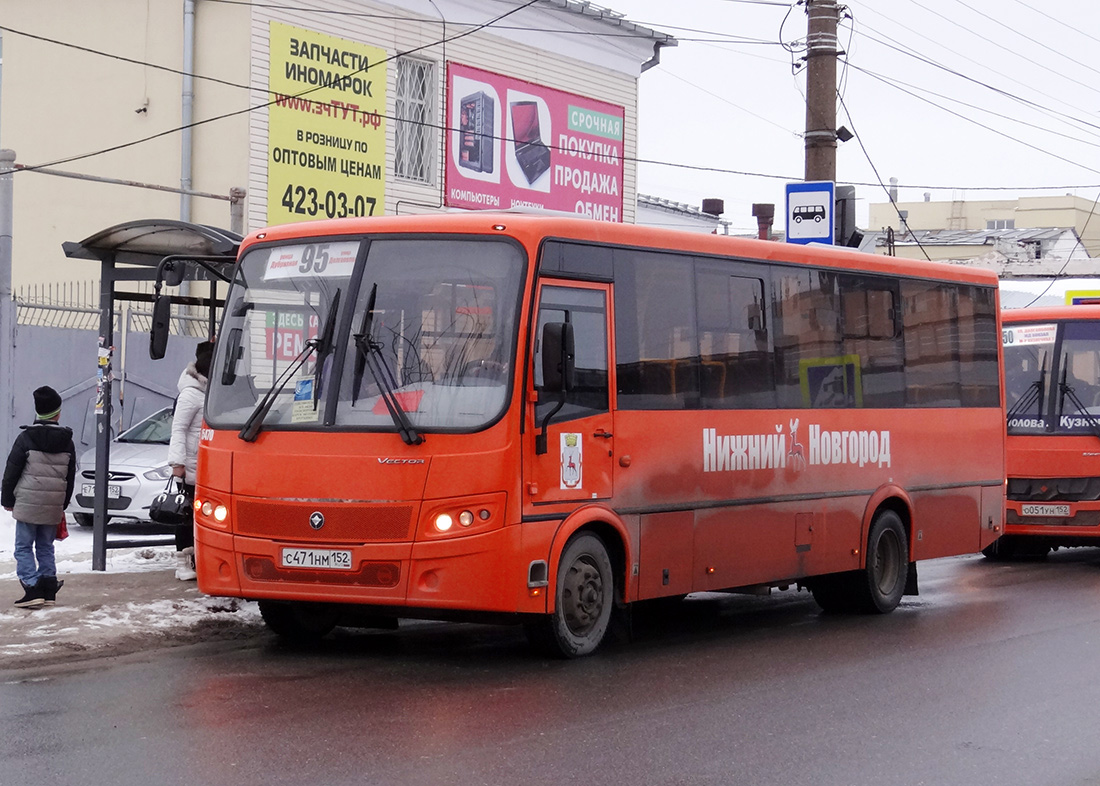 Нижегородская область, ПАЗ-320414-04 "Вектор" № 15470