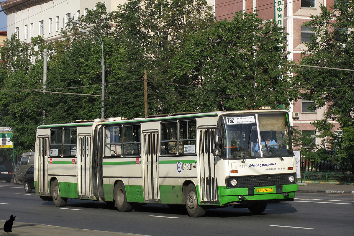 Москва, Ikarus 280.33M № 04301