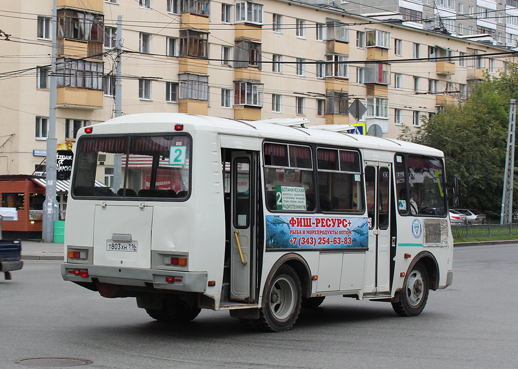 Свердловская область, ПАЗ-32053 № Т 803 ХН 116