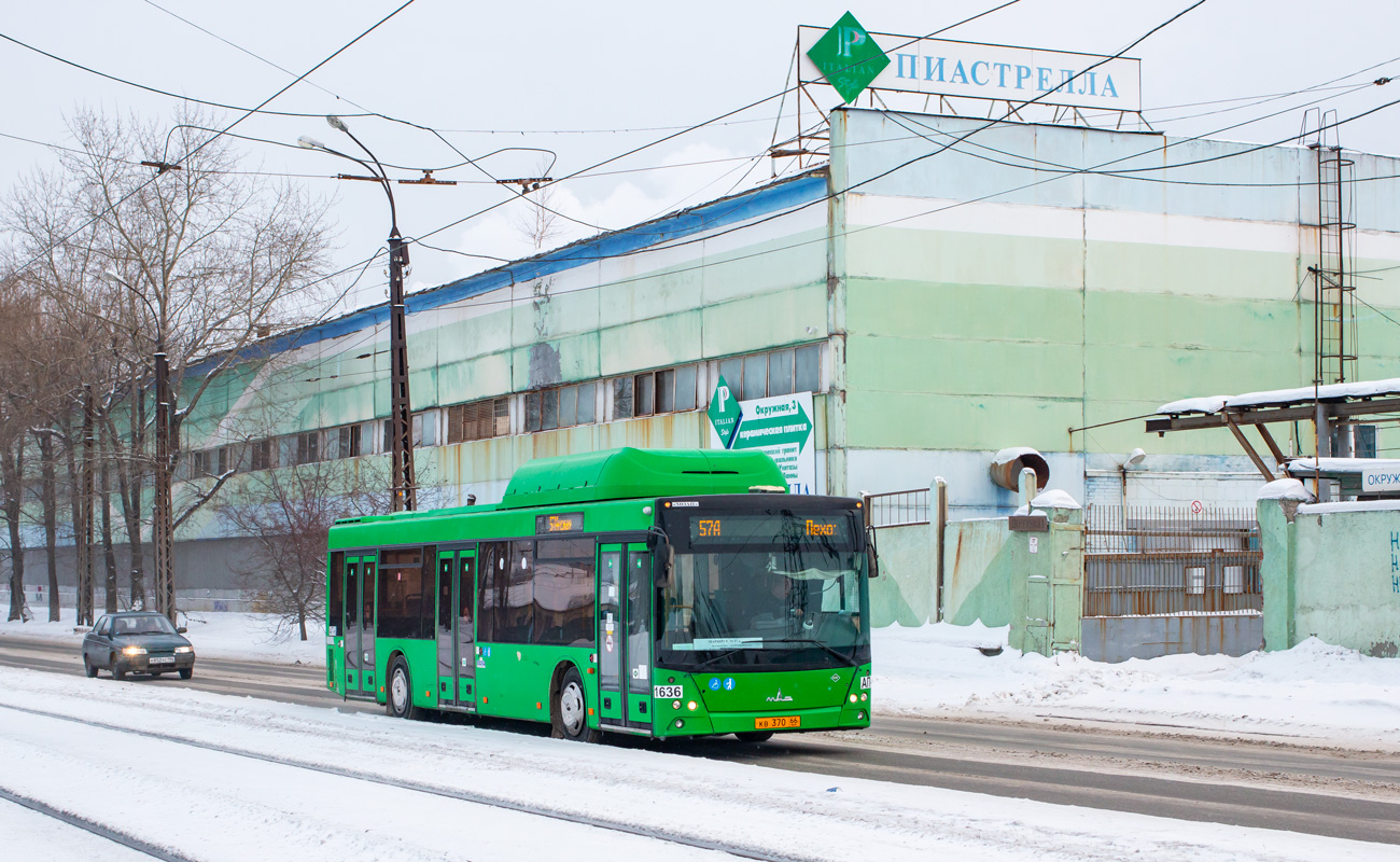 Свердловская область, МАЗ-203.L65 № 1636