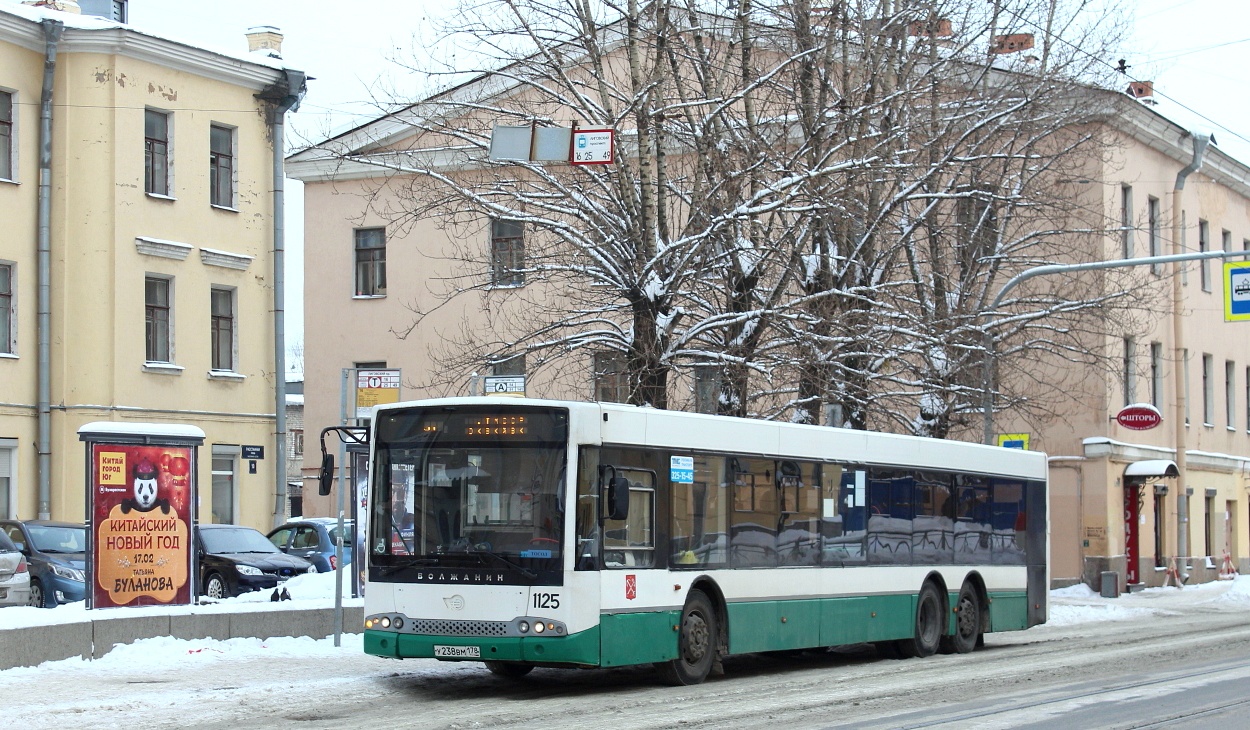 Санкт-Петербург, Волжанин-6270.06 