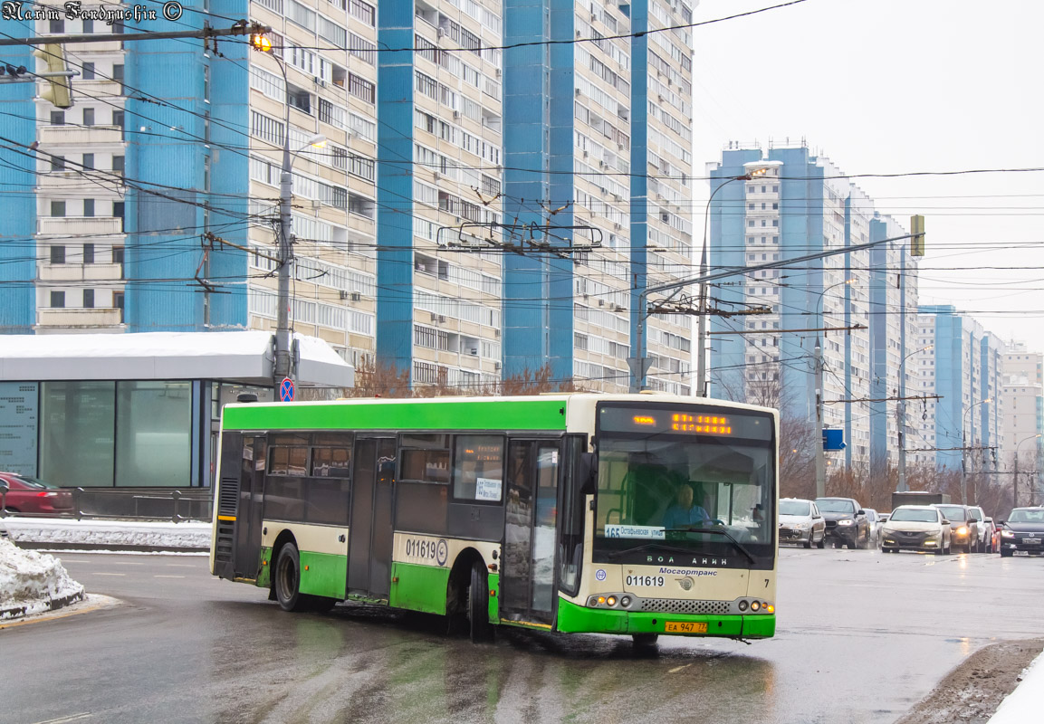 Москва, Волжанин-5270-20-06 "СитиРитм-12" № 011619