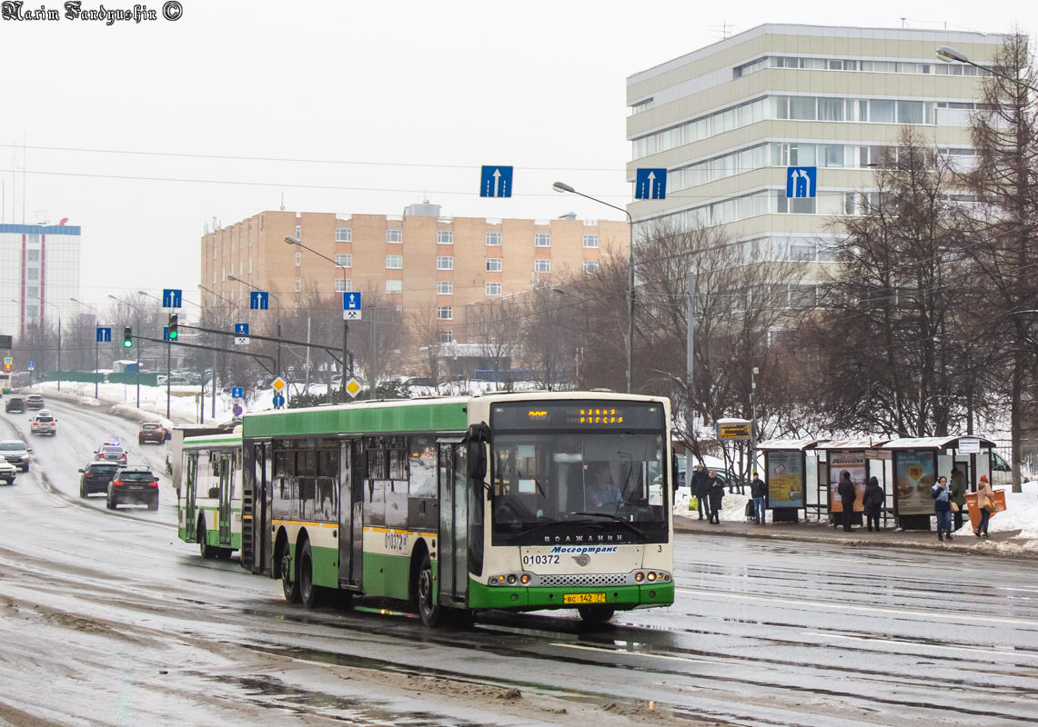 Москва, Волжанин-6270.06 