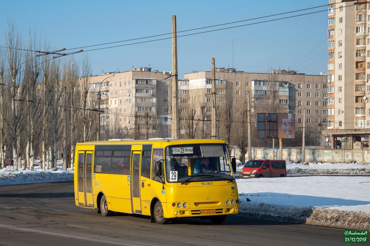 Čerkasų sritis, Ataman A092G6 Nr. А06