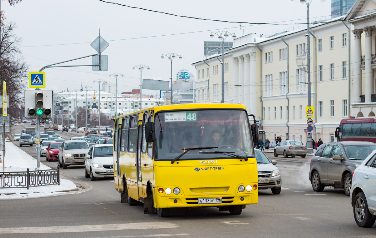 Свердловская область, Ataman A09304 № А 113 ВЕ 196