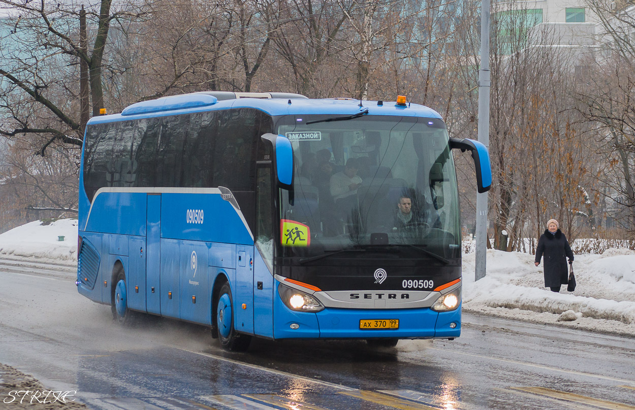 Москва, Setra S515HD № 090509