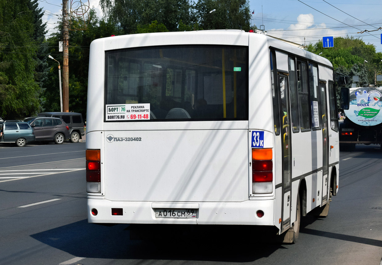 Тверская область, ПАЗ-320402-05 № А 016 СМ 69