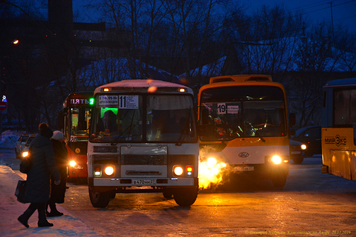 Хабаровский край, ПАЗ-32054 № В 470 НН 27; Хабаровский край, Hyundai AeroCity 540 № А 135 ОЕ 27; Хабаровский край — Разные фотографии