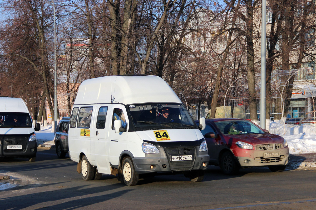 Ульяновская область, Луидор-225000 (ГАЗ-322133) № Н 918 СА 68