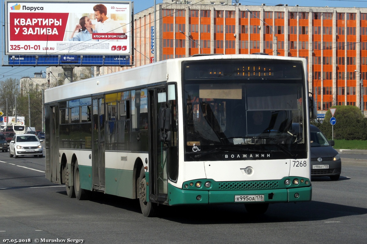 Санкт-Петербург, Волжанин-6270.06 