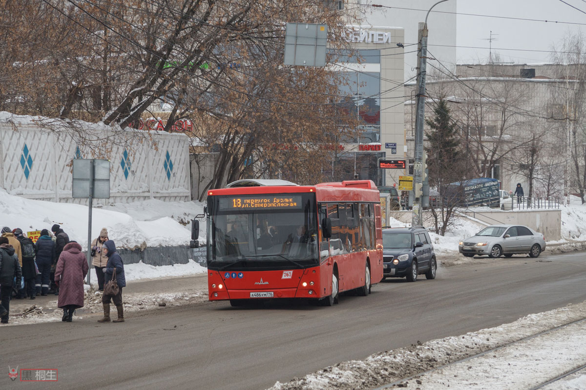 Татарстан, МАЗ-203.069 № 767