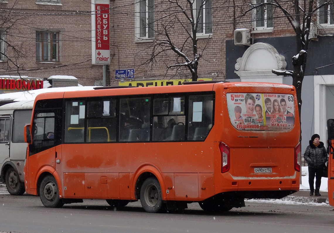 Нижегородская область, ПАЗ-320405-04 "Vector Next" № О 490 УС 152