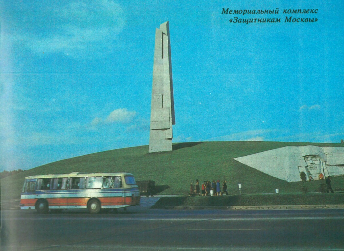 Moscow region — Miscellaneous photos