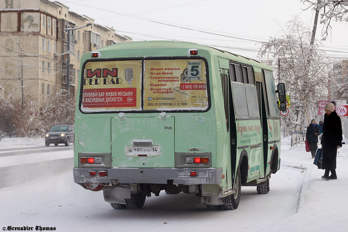 Саха (Якутия), ПАЗ-32054 № В 185 КВ 14