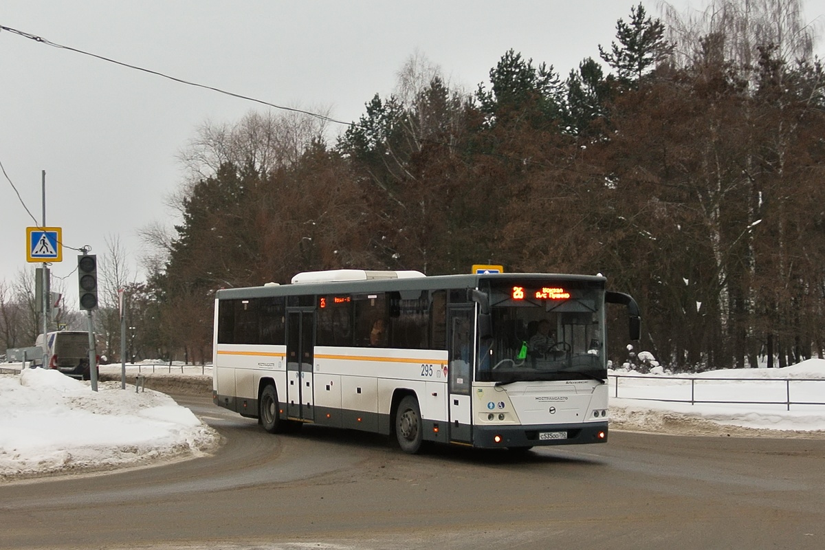 Московская область, ЛиАЗ-5250 № 295