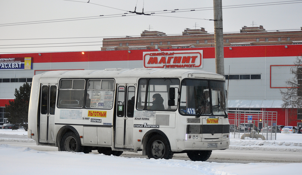 Омская область, ПАЗ-32054 № 7544