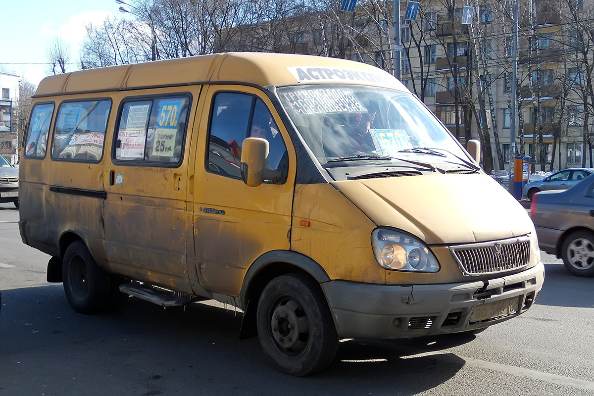 Maskva, GAZ-322132 (XTH, X96) Nr. ВО 546 77