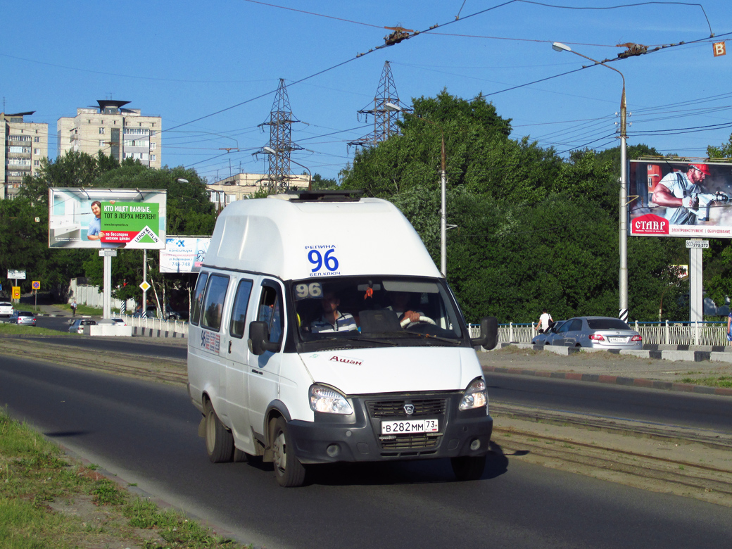 Ульяновская область, Луидор-225000 (ГАЗ-322133) № В 282 ММ 73