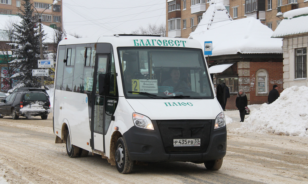 Владимирская область, ГАЗ-A64R42 Next № Р 435 РВ 33