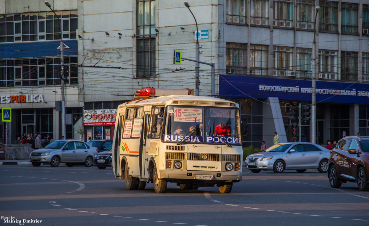 Новосибирская область, ПАЗ-32054 № С 161 ХУ 154