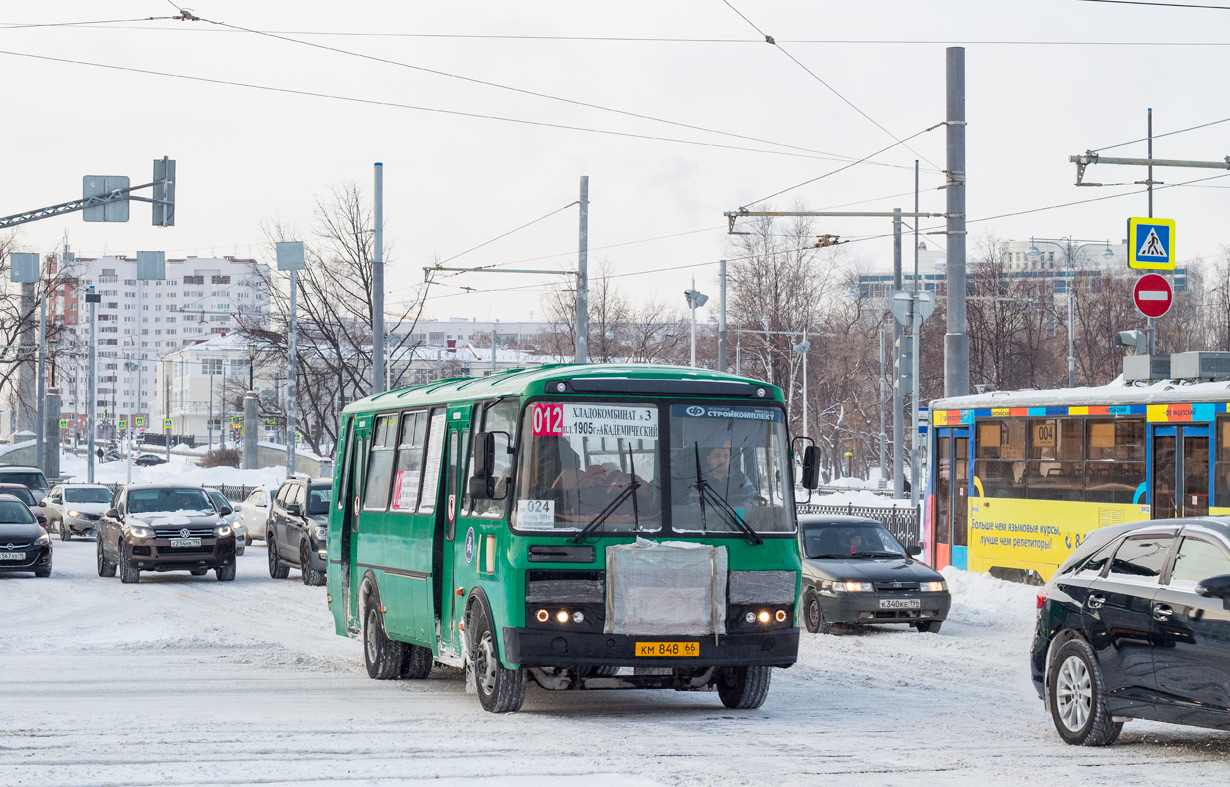 Свердловская область, ПАЗ-4234-04 № КМ 848 66