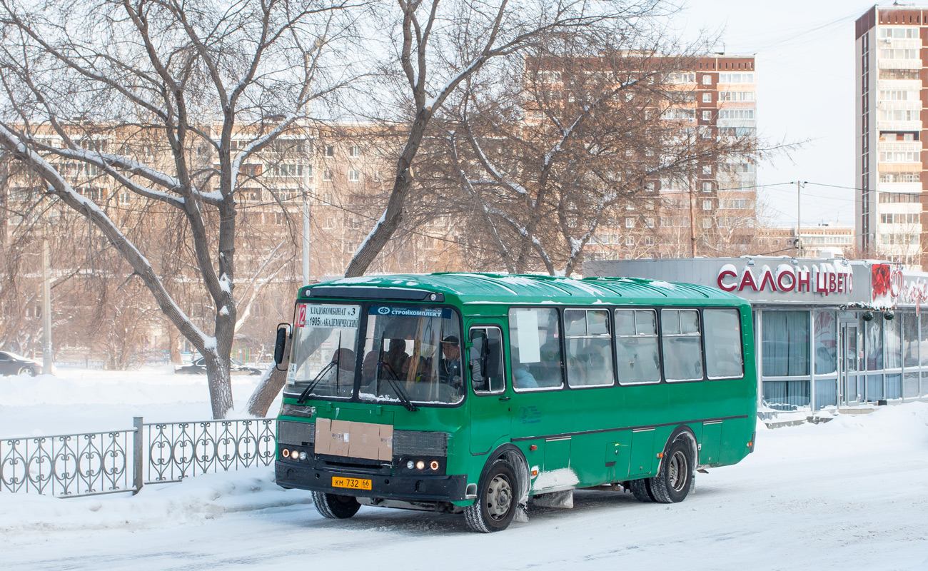 Свердловская область, ПАЗ-4234-04 № КМ 732 66