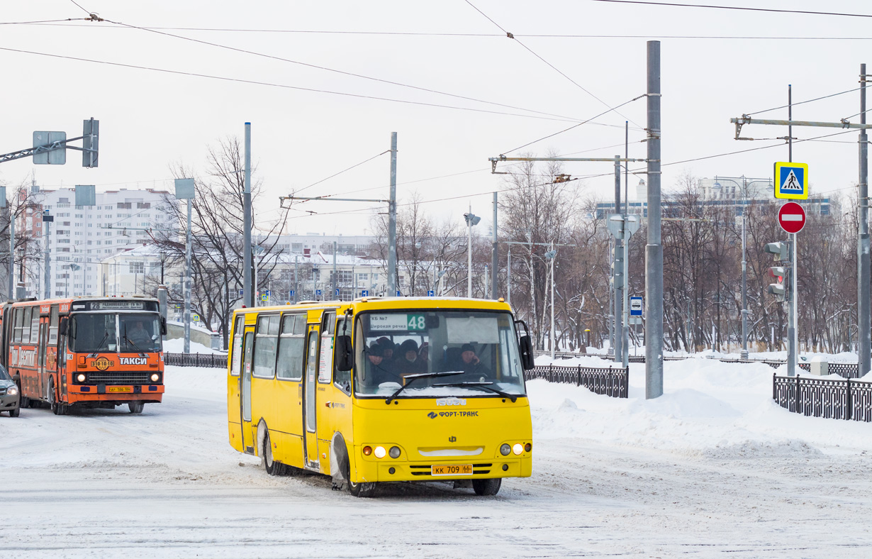 Свярдлоўская вобласць, Ataman A09304 № КК 709 66