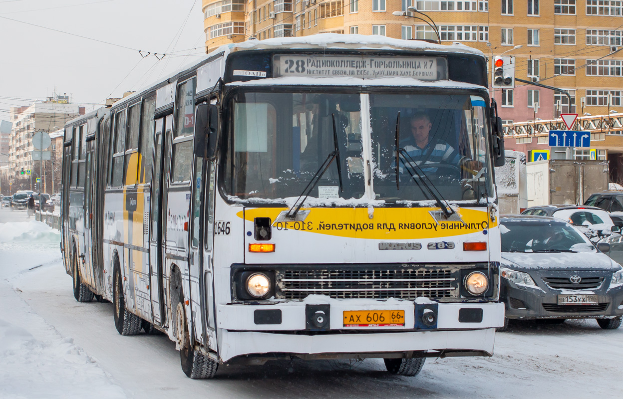 Свердловская область, Ikarus 283.10 № 1646