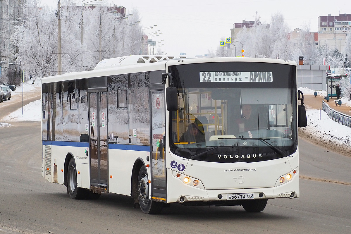 Псковская область, Volgabus-5270.0H № 135