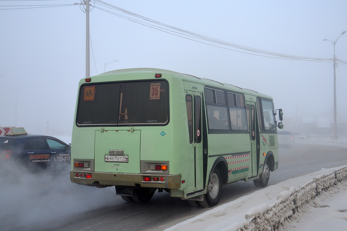 Саха (Якутия), ПАЗ-32054 № Х 461 ЕТ 14