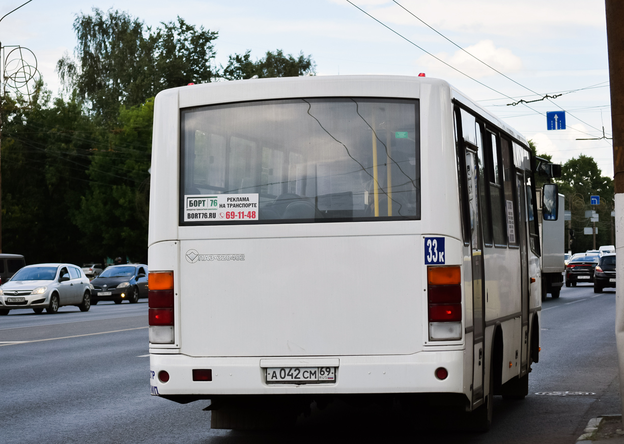 Тверская область, ПАЗ-320402-05 № А 042 СМ 69