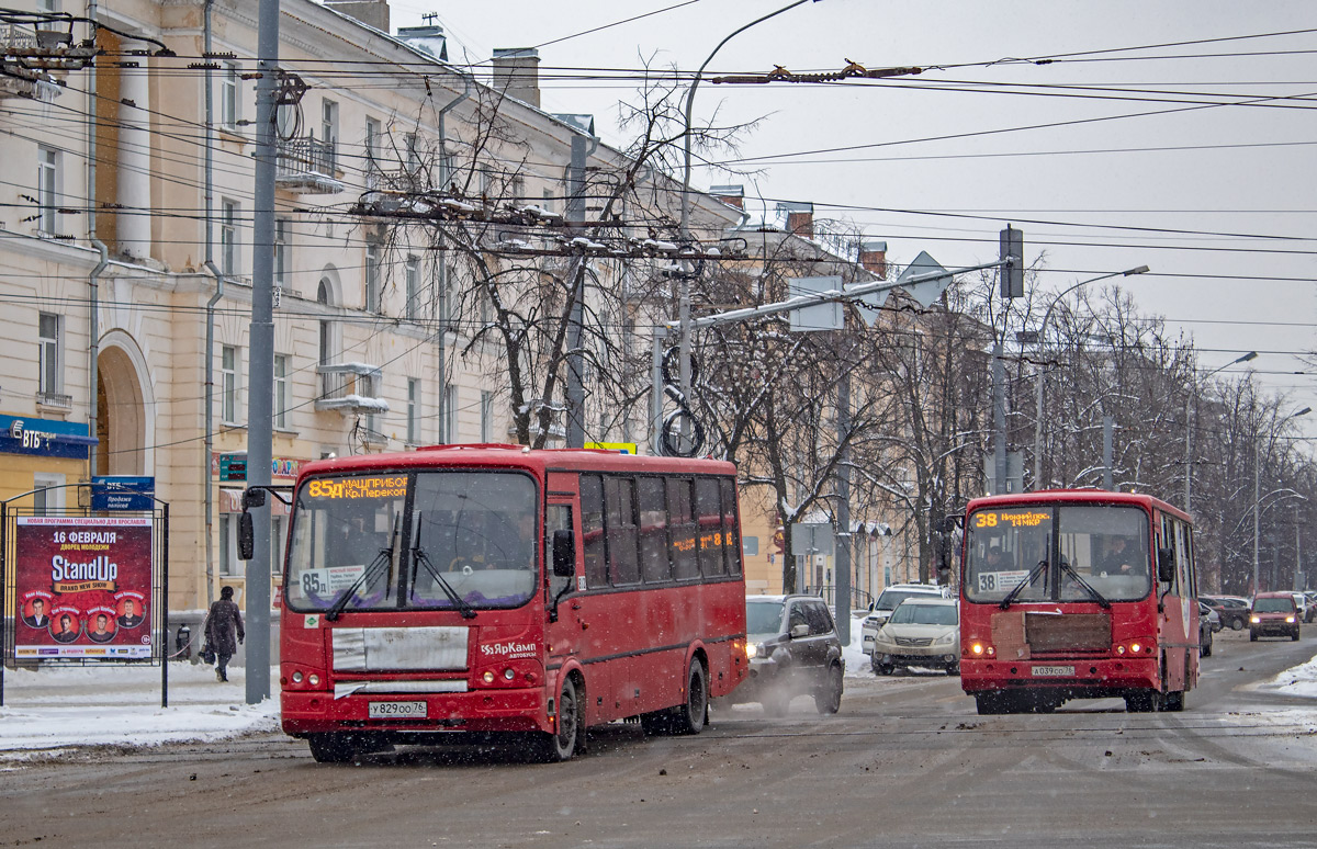 Ярославская область, ПАЗ-320412-14 № 812