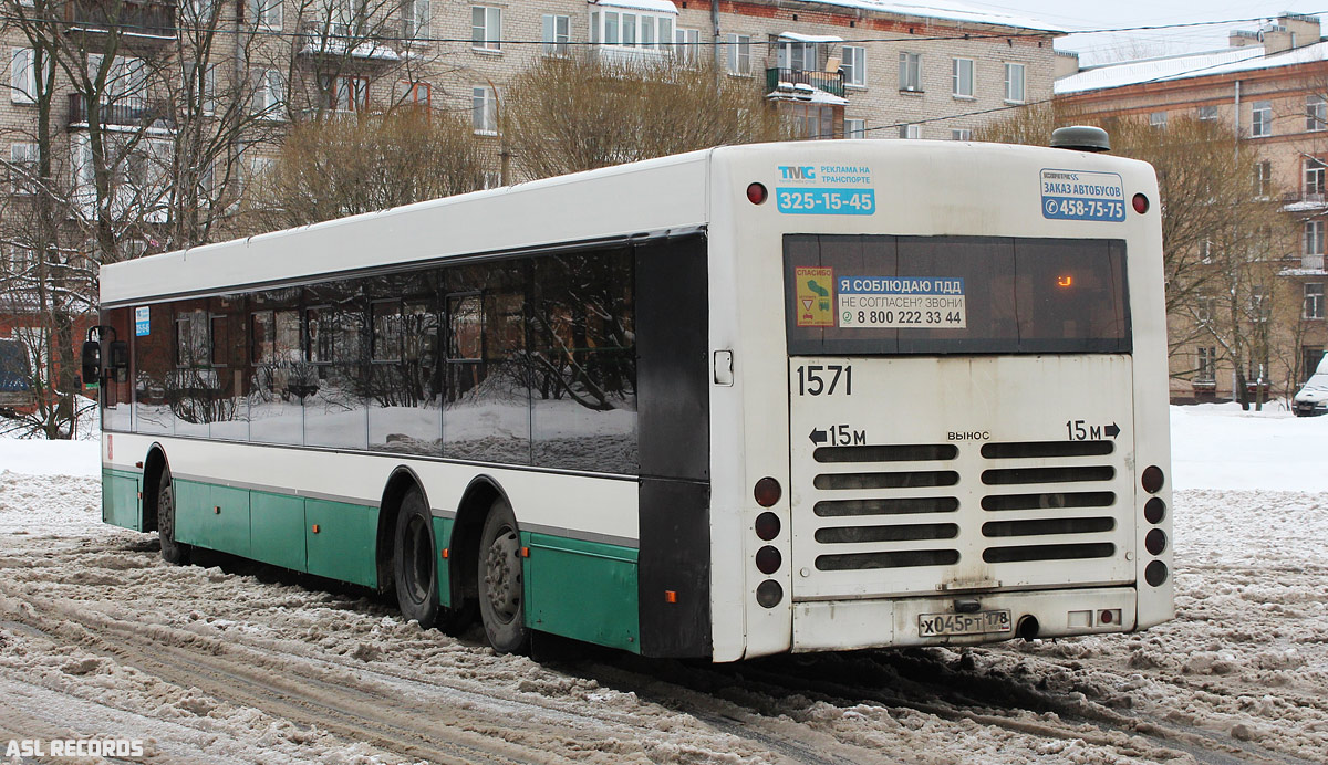 Санкт-Петербург, Волжанин-6270.06 