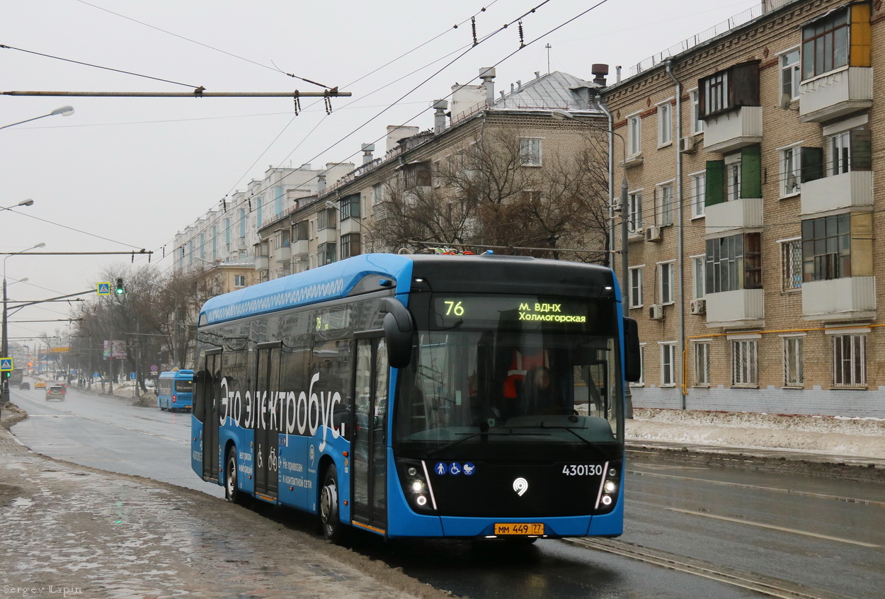 Moskau, KAMAZ-6282 Nr. 430130