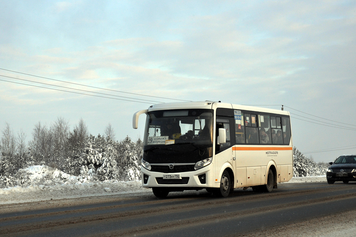 Московская область, ПАЗ-320405-04 "Vector Next" № 102