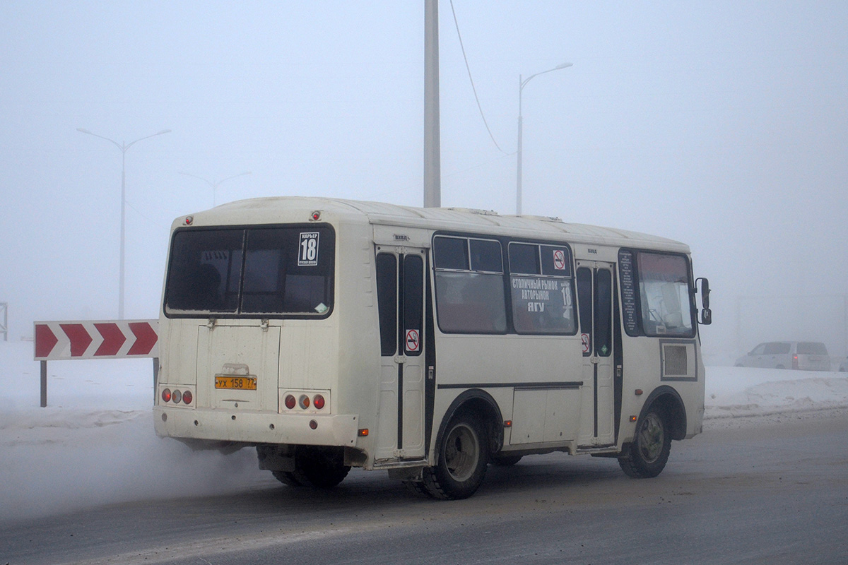 Sakha (Yakutia), PAZ-32054 # УХ 158 77