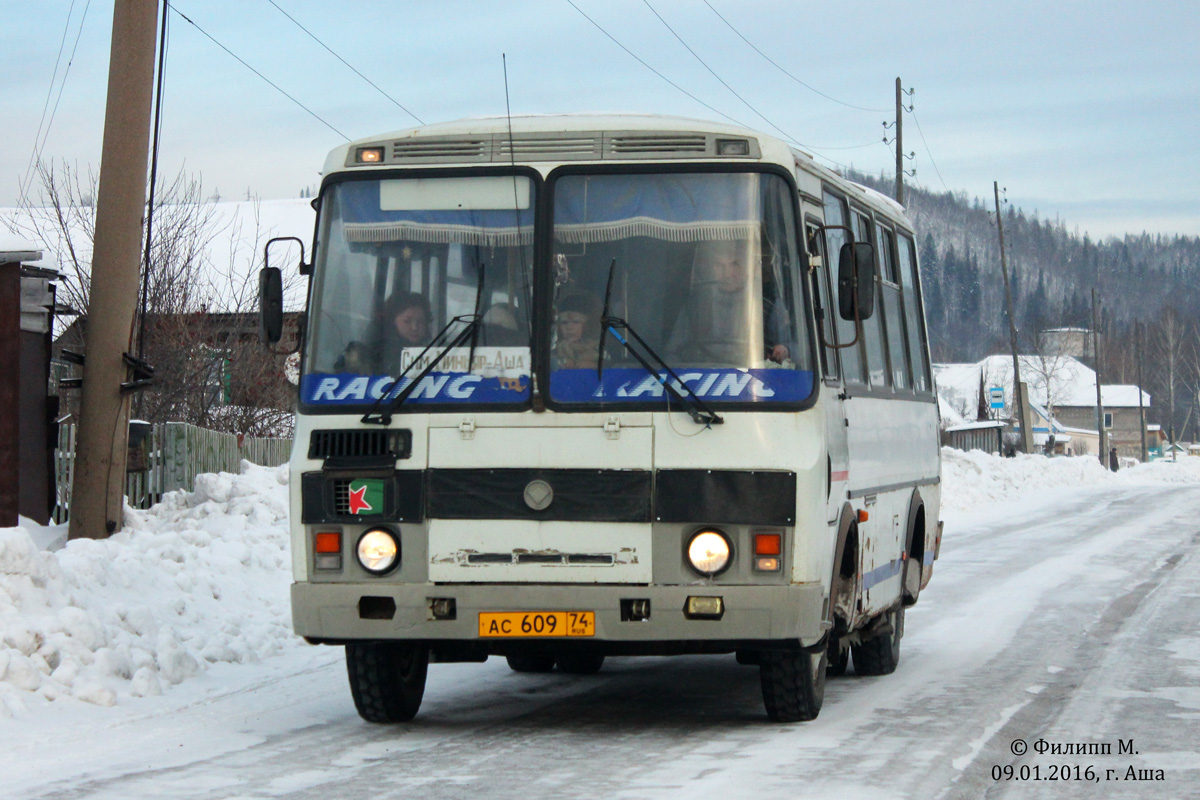 Челябинская область, ПАЗ-32054 № 6012