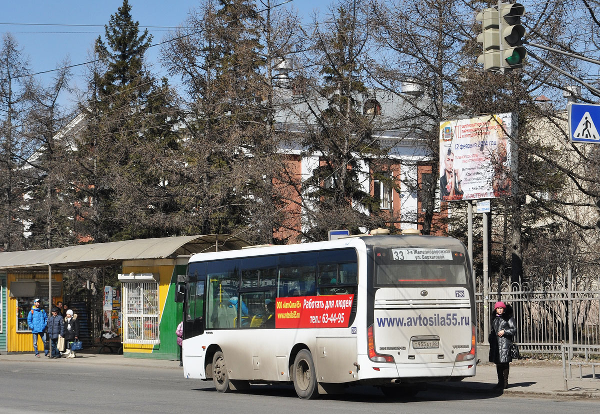 Омская область, Yutong ZK6852HG № 788