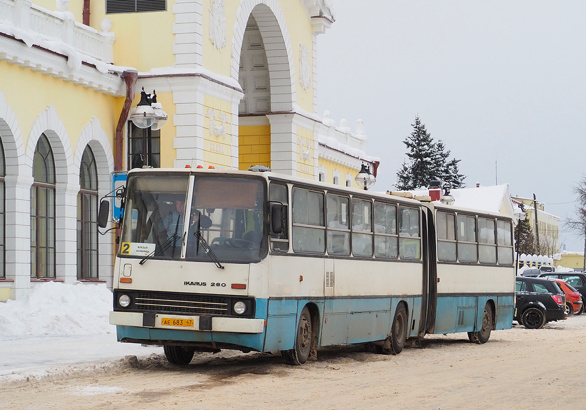 Ленинградская область, Ikarus 280.33O № АЕ 683 47