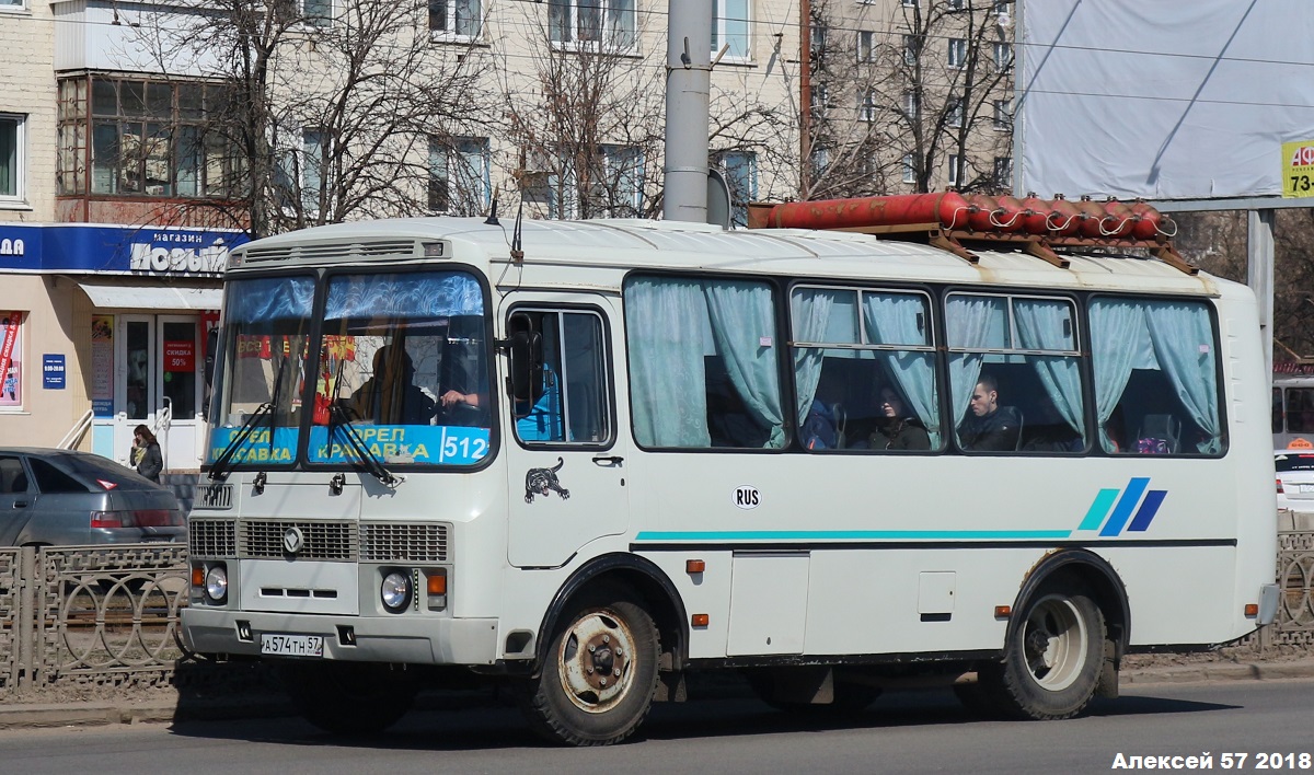 Орловская область, ПАЗ-32053 № А 574 ТН 57 — Фото — Автобусный транспорт